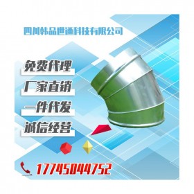 鍍鋅風管45度蝦米彎頭 Φ250環(huán)保通風管道 車間排風管